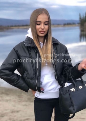 Альба, Г. Курильск